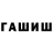 Гашиш индика сатива mimi larbo
