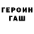АМФЕТАМИН Розовый O Gg
