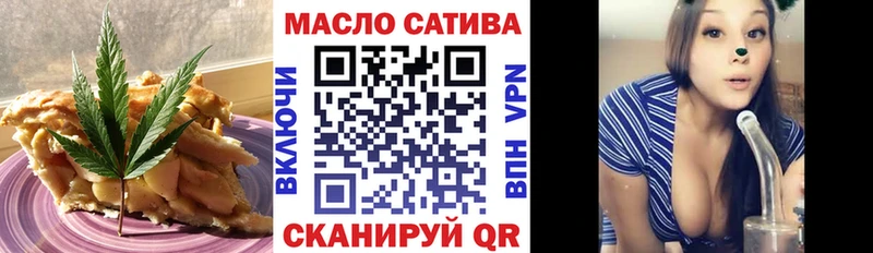 где найти наркотики  Новая Ладога  Печенье с ТГК конопля 