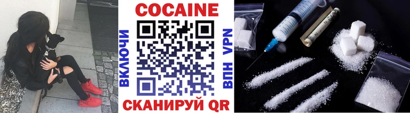 COCAIN Боливия где найти Новая Ладога