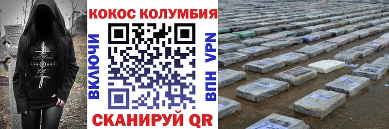 Cocaine FishScale Новая Ладога