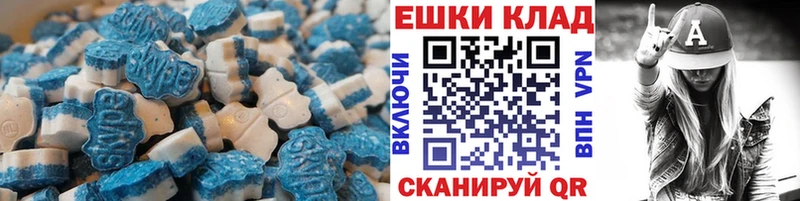 ЭКСТАЗИ 300 mg  как найти   Новая Ладога 