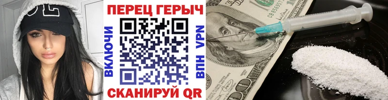 Героин герыч  Новая Ладога 