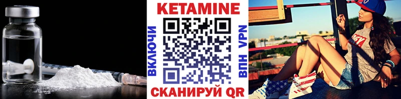 ссылка на мегу сайт  Новая Ладога  Кетамин VHQ  купить наркоту 