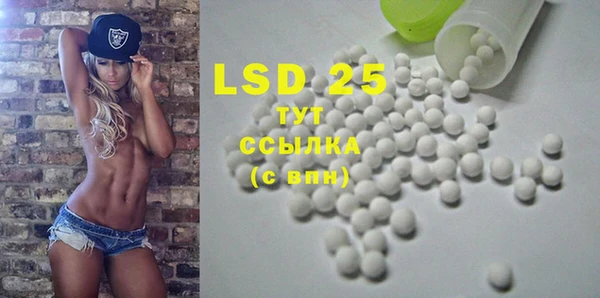 MDMA Алексеевка