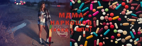 MDMA Алексеевка