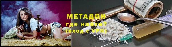 кокаин VHQ Алексин