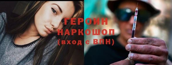 кокаин VHQ Алексин