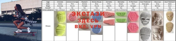 MDMA Алексеевка