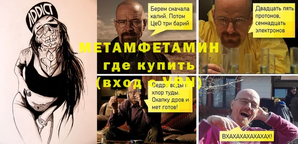 кокаин VHQ Алексин