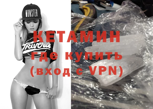 кокаин VHQ Алексин