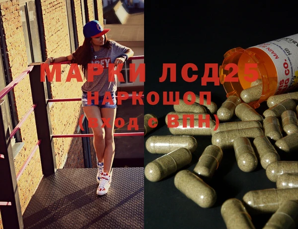кокаин VHQ Алексин