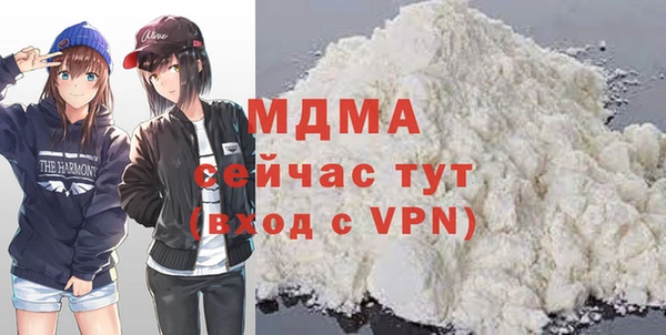 MDMA Алексеевка