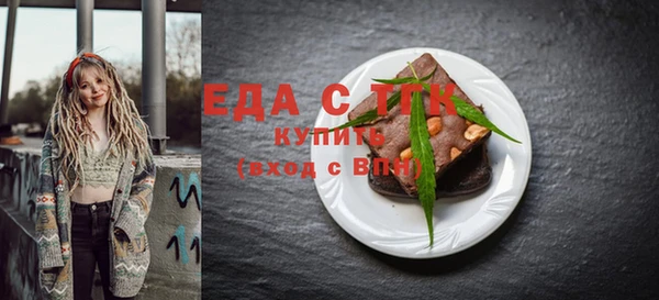 сатива Навашино