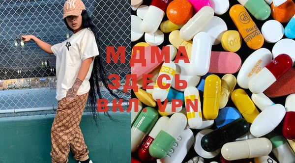 MDMA Алексеевка