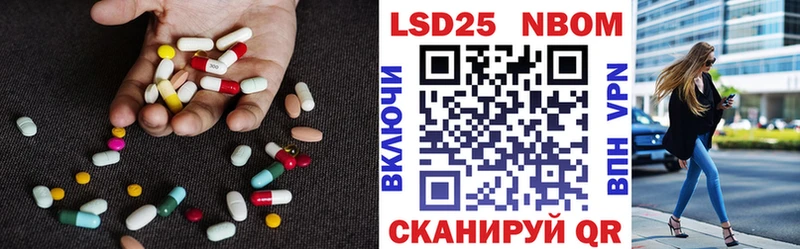 купить закладку  Новая Ладога  Лсд 25 экстази кислота 