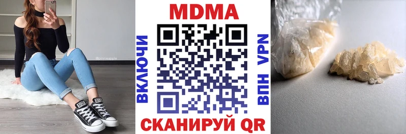 как найти   Новая Ладога  MDMA VHQ 