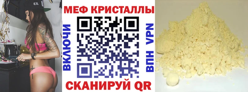 Меф mephedrone Новая Ладога