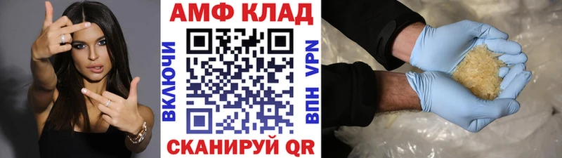 МЕТАМФЕТАМИН Декстрометамфетамин 99.9% хочу Новая Ладога