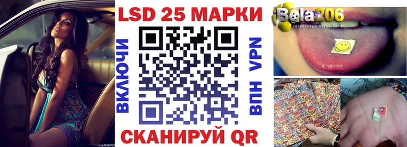 Марки 25I-NBOMe 1,5мг даркнет сайт shop как зайти Новая Ладога